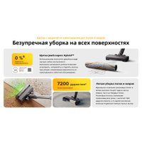 Пылесос Roborock H60 Pro (с евровилкой)