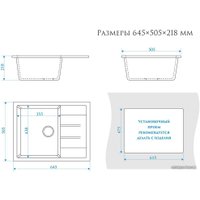 Кухонная мойка Elmar M-06 (терракотовый Q9)