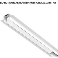 Светодиодный драйвер Novotech Drive Smal 359069