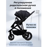 Универсальная коляска Chiccolino Gold (3 в 1, black)