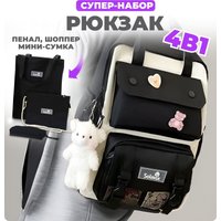 Городской рюкзак Solmax&Case SM97100