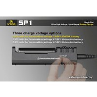 Зарядное устройство XTAR SP1
