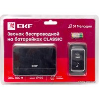 Беспроводной дверной звонок EKF Classic DBB-D-003B