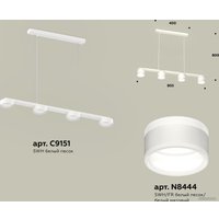 Подвесная люстра Ambrella light XB XB9151203