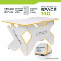 Геймерский стол VMMGame Space 140 Light Yellow ST-3WYW