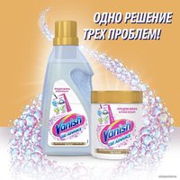 Пятновыводитель Vanish Oxi Advance (для белых тканей) 400 мл