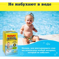 Трусики-подгузники Huggies Little Swimmers 3-4 (13 шт)