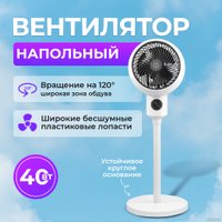 Вентилятор Evolution AirLeaf AL-301M