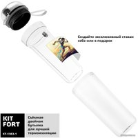 Стационарный блендер Kitfort Shake & Take KT-1363-1