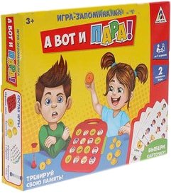 

Настольная игра Лас Играс А вот и пара 2969186