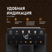 Кофемашина Weissgauff WCM-336 DB Touch Cappuccino