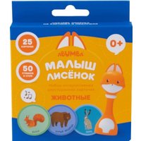 Развивающая игра Alilo Животные ABU–FC-01