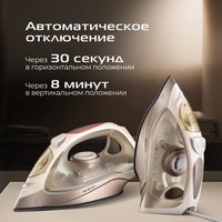 Утюг RED Solution I297