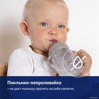 Поильник Lovi Harmony 35/367 (150 мл)