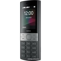 Телефон Nokia 150 (2023) Dual SIM TA-1582 (черный)