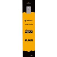 Шина для пилы Deko CS4 063-4375