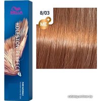 Крем-краска Wella Professionals Koleston Perfect ME+ 8/03 янтарь