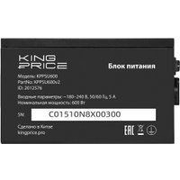 Блок питания Kingprice KPPSU600v2 2012576