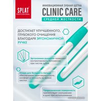 Зубная щетка SPLAT Clinic Care Medium (1 шт)