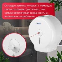 Диспенсер для туалетной бумаги Palex 3444-0 (белый)