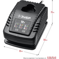 Зарядное устройство Зубр Профессионал RT7-12-2 (12В)