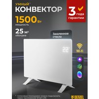 Конвектор Denzel OptiPrime-1500