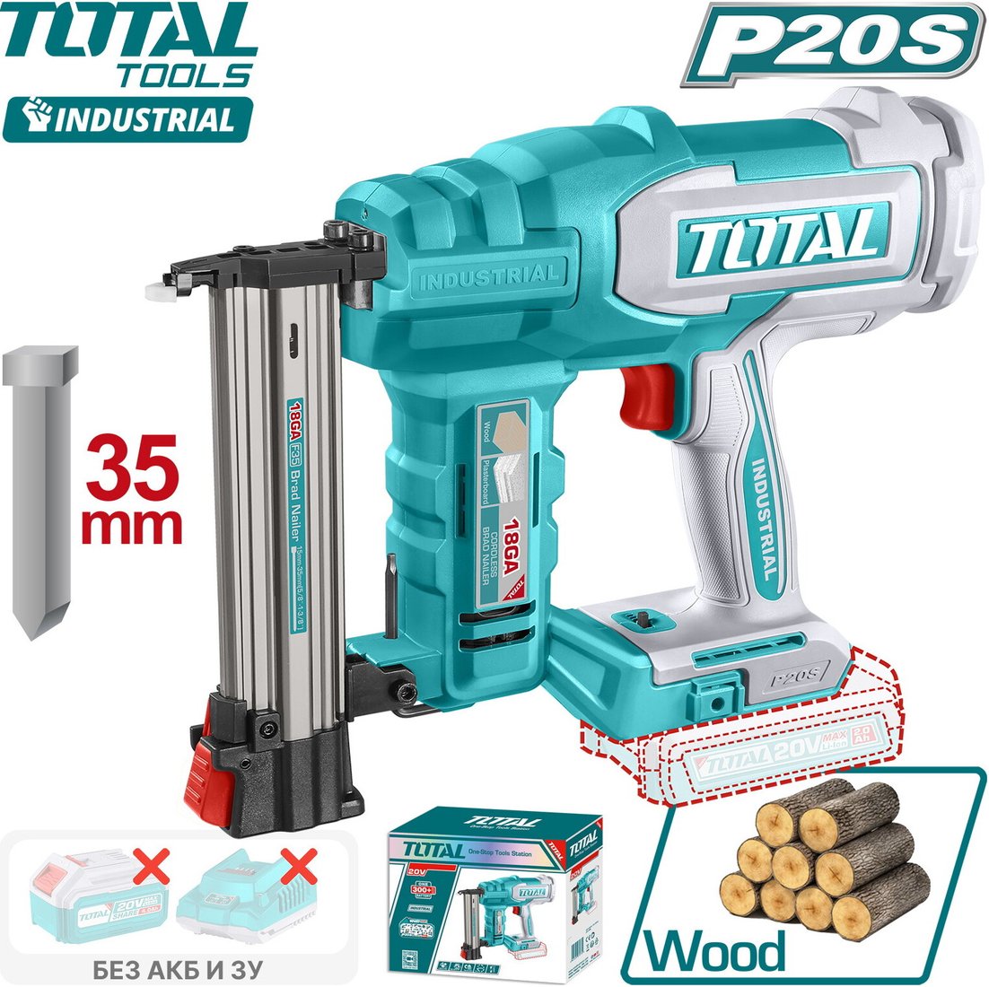 

Гвоздезабиватель Total TCBNLI2005 (без АКБ)