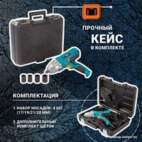 Гайковерт Bort BSR-550