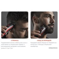 Триммер для бороды и усов Rowenta Selectium Style TN9440F4