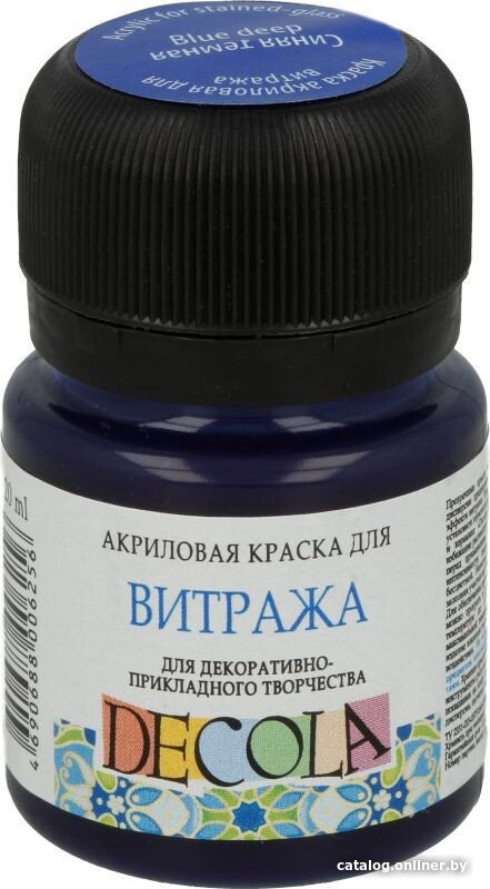 Акриловая краска Decola для витража 20 мл 4226517 синий темный