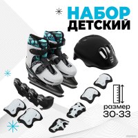 Роликовые коньки Sima-Land Snow Cat 9670709 (р.30-33)