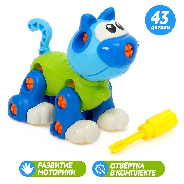 

Конструктор Sima-Land 3253165 Кошечка