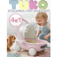 Каталка Bubago Tuko BG 185-2 (розовый)