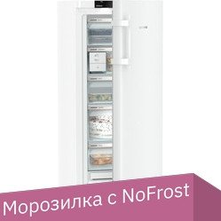 

Морозильник Liebherr FNd 4655 Prime NoFrost