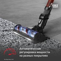 Пылесос Tefal X-Force Flex 13.60 TY9A73WO