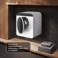 Сушильная машина Weissgauff WD 486 Compact Air