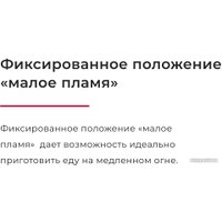 Варочная панель GEFEST СГ СН 1211 Е83 в Бресте