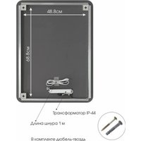  Алмаз-Люкс Зеркало Hanoi 6080-4 (с подсветкой)