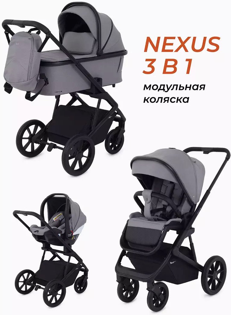 

Универсальная коляска Rant Basic Nexus RA107 (3 в 1, серый)