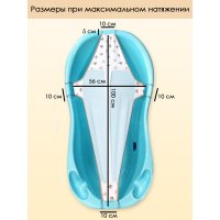 Гамак для купания Свет Мария 6904-5