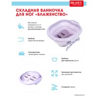 Гидромассажная ванночка Bradex Блаженство KZ 0643 (лавандовая)