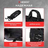 Сумка HEIKKI Style 272606 (черный) в Пинске