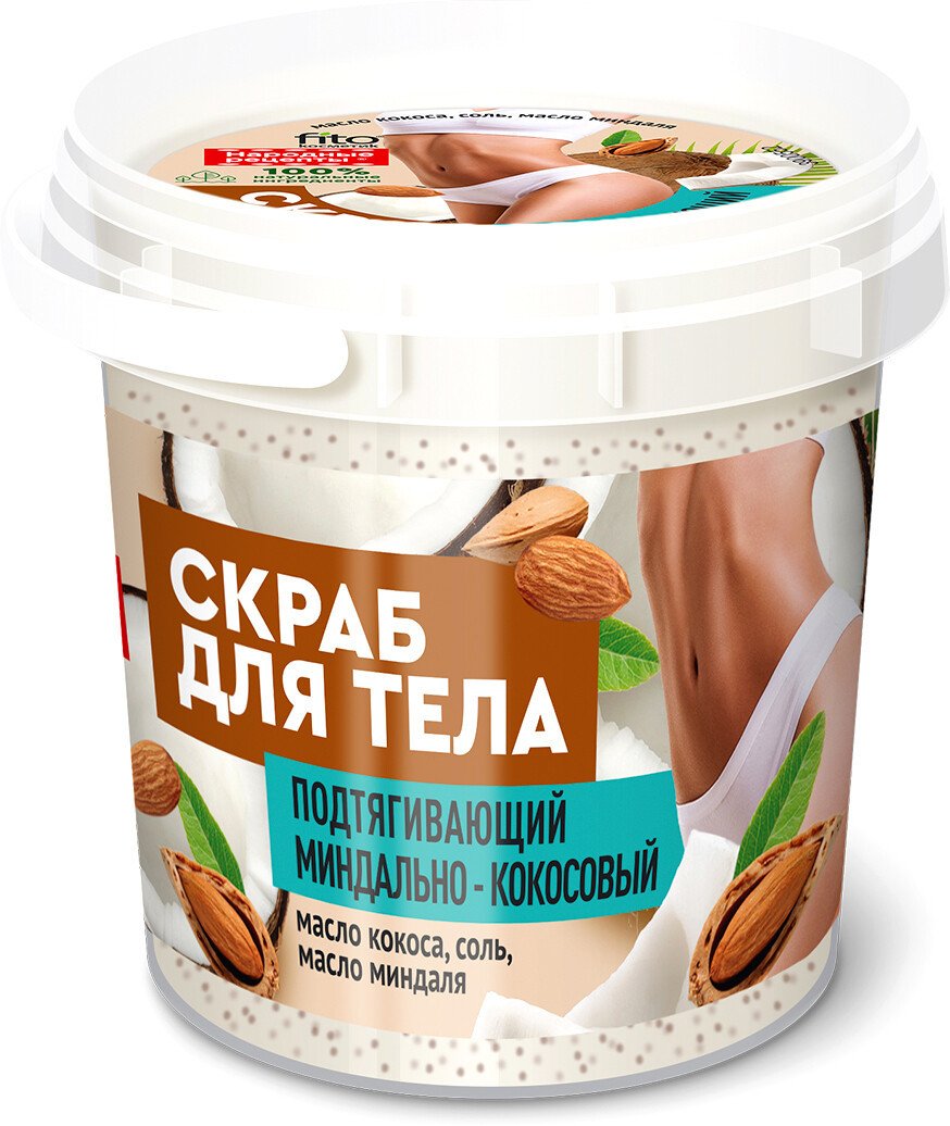 

Фитокосметик Скраб для тела Organic Подтягивающий Миндально-кокосовый 155 мл