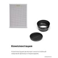 Кухонная вытяжка MAUNFELD Tower C 50 (нержавеющая сталь)