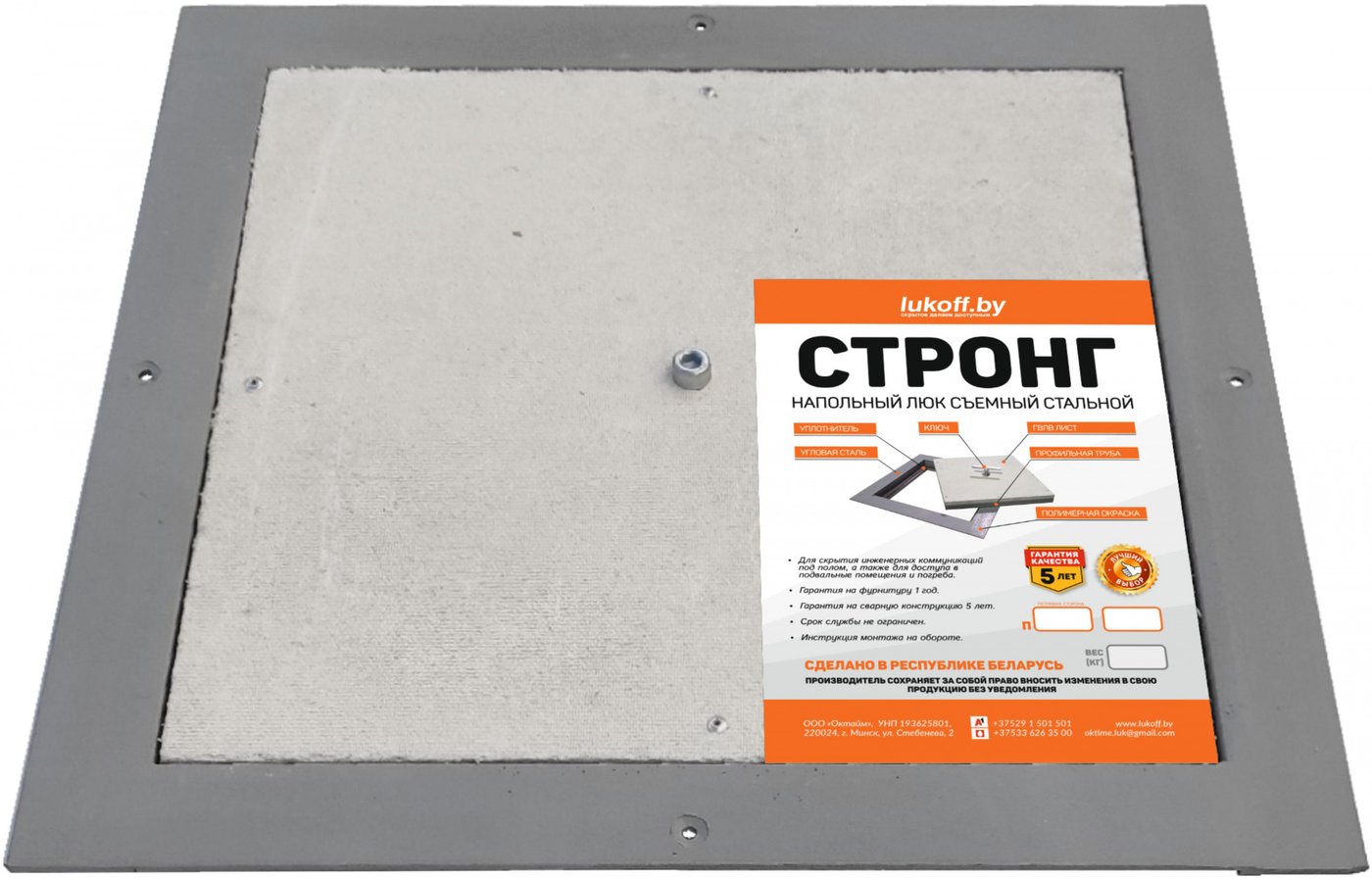 Люк Lukoff Стронг (75x75 см)