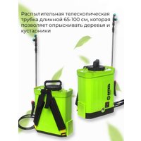 Аккумуляторный опрыскиватель Витязь АО-10-4