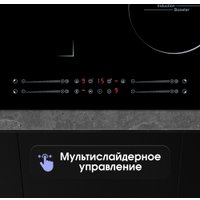 Варочная панель Zigmund & Shtain CI 49.6 B