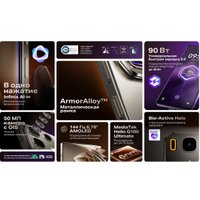 Телефон Infinix Note 50 Pro X6855 12GB/256GB (серый титан)