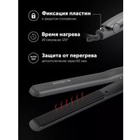 Выпрямитель Polaris PHS 2516Mi (графитовый)