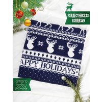 Плед Amarobaby Pure Love. Christmas 75x105 (синий)